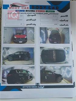 کیا سپۆرتاج